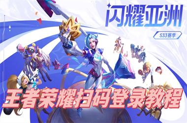 777788888888管家婆-2005年澳门天天开好扫码登录教程